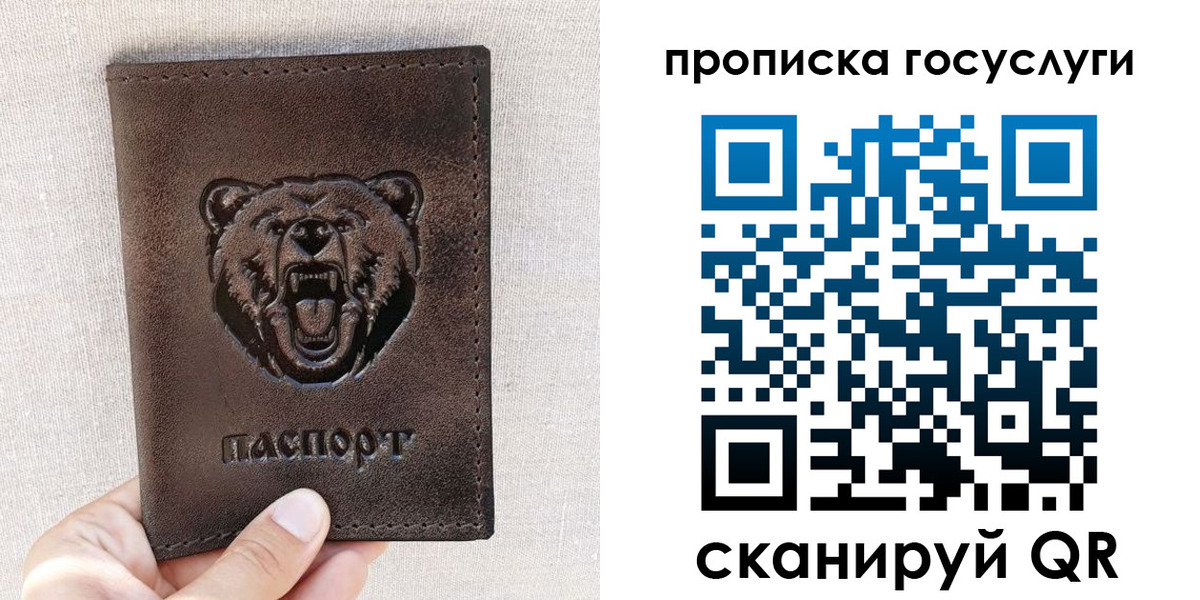 прописка законно в Хасавюрте