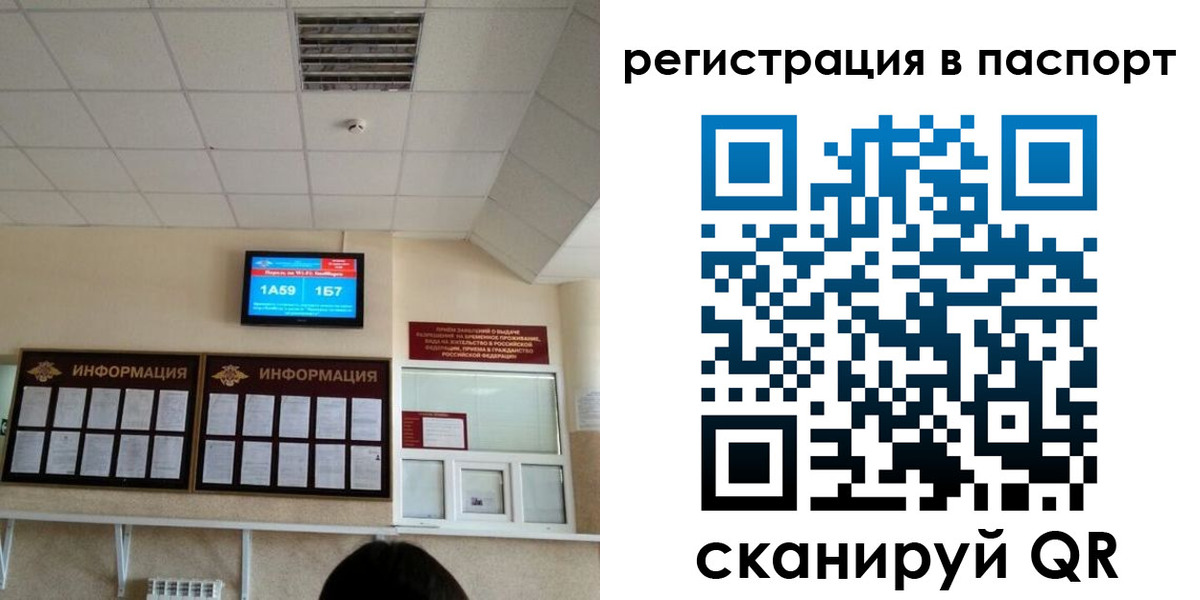 временная регистрация надежно в Хасавюрте
