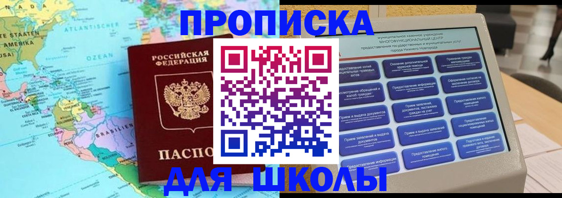 временная регистрация купить в Хасавюрте